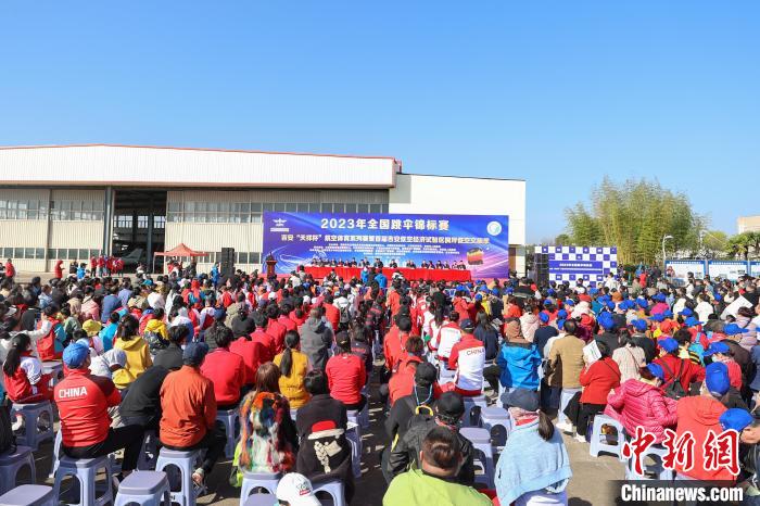 2023年全国跳伞锦标赛在江