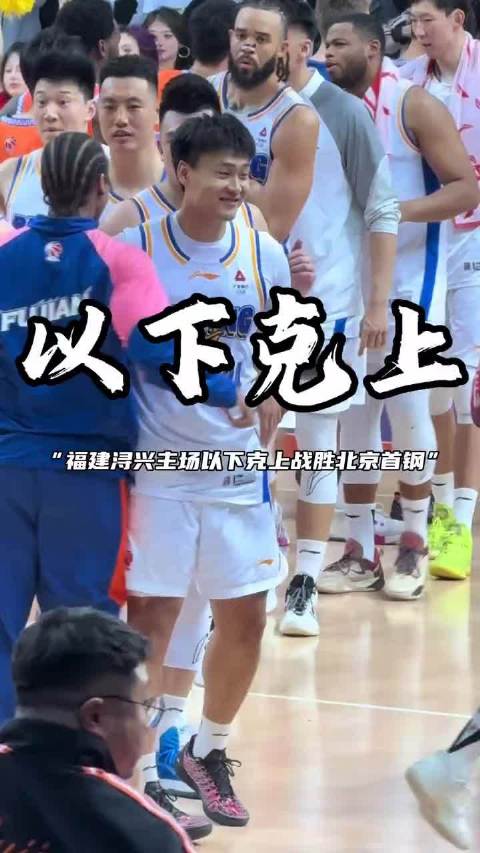 CBA历史未夺冠球星现状曝光 外援加盟福建客场首