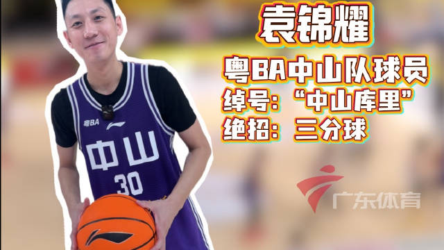WNBA新星崛起，球员防守科比成荣耀，樊振东乒乓