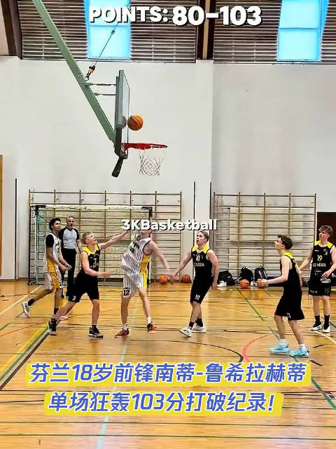 WNBA新星崛起，球员防守科比成荣耀，樊振东乒乓