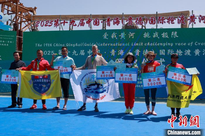 青海贵德站200余名中外泳士竞逐黄河极限挑战赛